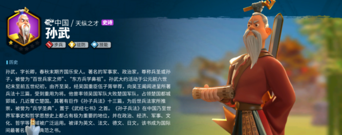 如何在万国觉醒中吸引并留住优秀的将领2