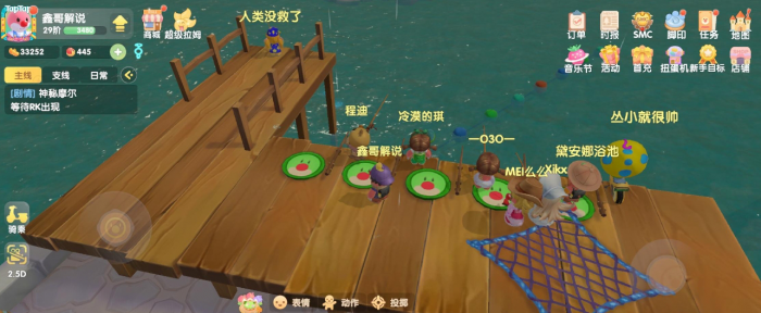 摩尔庄园养牛投食需要注意什么1