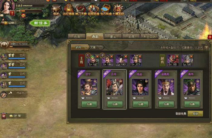 攻城掠地兵书的等级提升方法有哪些2