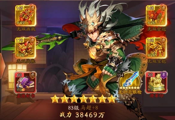 南华仙在少年三国志2中的走位方式是怎样的3