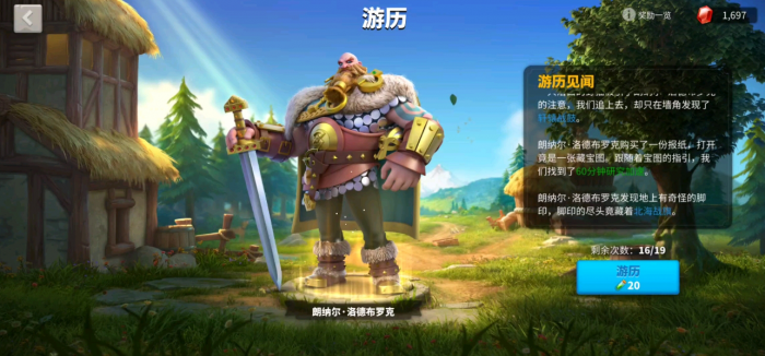 在万国觉醒中各个时代可以造什么3