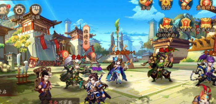 如何搭建出相互协作的少年三国志阵容2