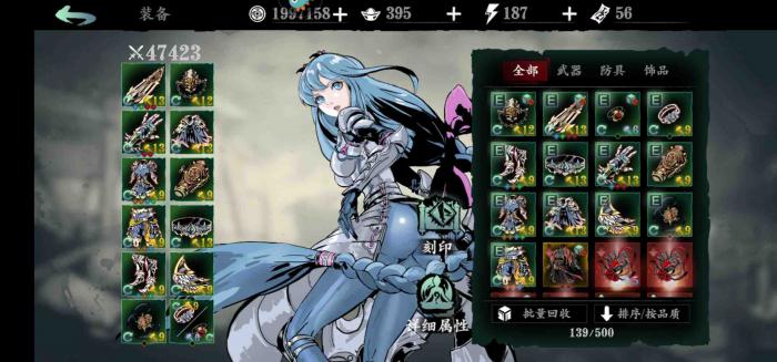 怎样做才能顺利完成影之刃3湮灭任务2