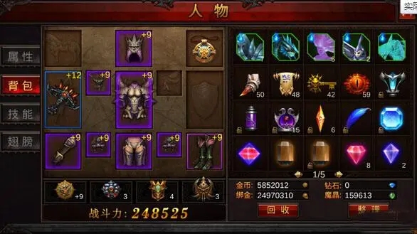 全民奇迹召唤萤石搭配攻略有哪些3