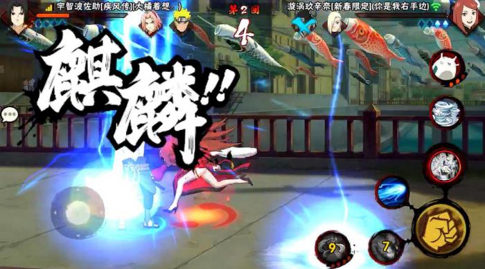 火影忍者应该如何应对攻击力不强的情况1