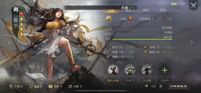 率土之滨刘备孙坚在战术上是否有所创新1