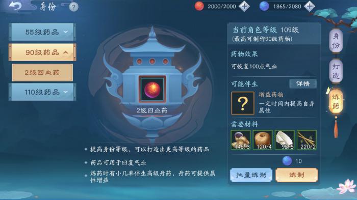 在新笑傲江湖中哪只宠物厉害力量2