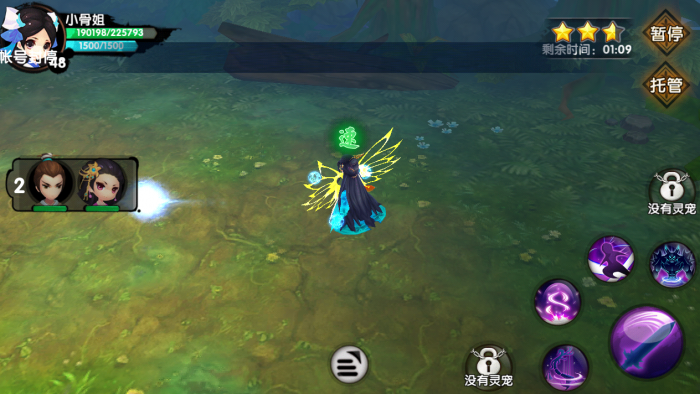 花千骨中的灵宠可以进化吗3