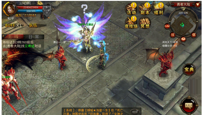 全民奇迹2中获得狮王洛克需要注意什么2