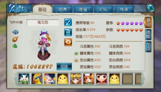 诛仙手游藏宝图的酒的位置在哪里3