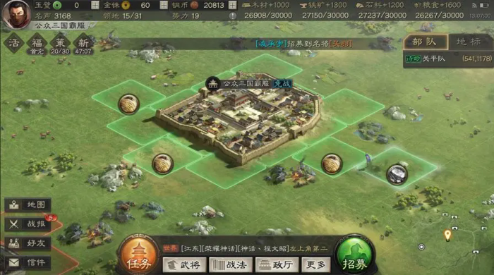 三国志战略版吴国地势有何加成1