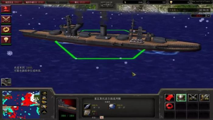 二战风云2的发展速度如何提升2