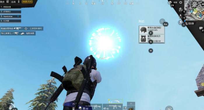 如何获得带项链的绝地求生背心1