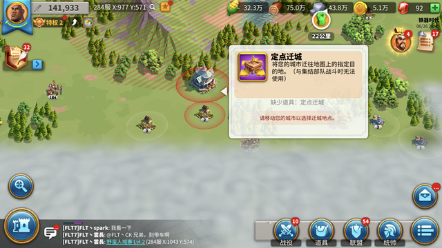 万国觉醒纪念碑能否在此扎根3