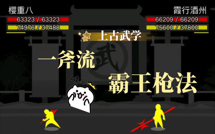 放置江湖哪个长剑门派适合女性修行者1