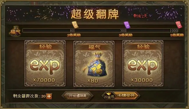 攻城掠地建筑物的升级是否受到敌人的干扰1