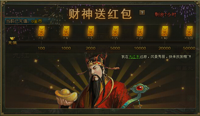 攻城掠地建筑物的升级是否受到敌人的干扰2