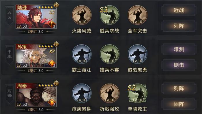 率土之滨配将需要考虑哪些方面1