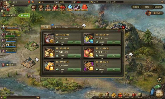 什么条件下可以招募攻城掠地司马3