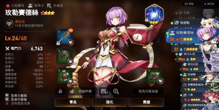 有哪些途径可以获取第七史诗宠物升级材料1