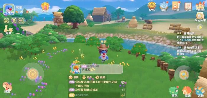 有没有方法可以在摩尔庄园中获取更多矿石2