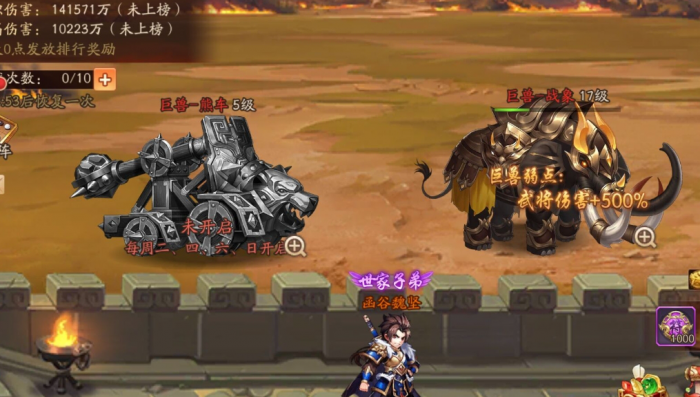 少年三国志彩金将怎么才能够获取1