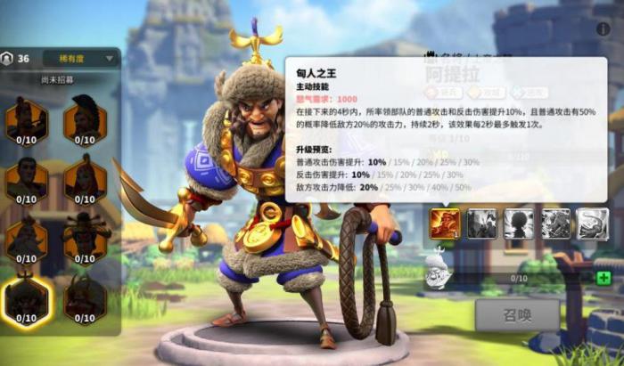 如何提升万国觉醒双武将的战斗效果2