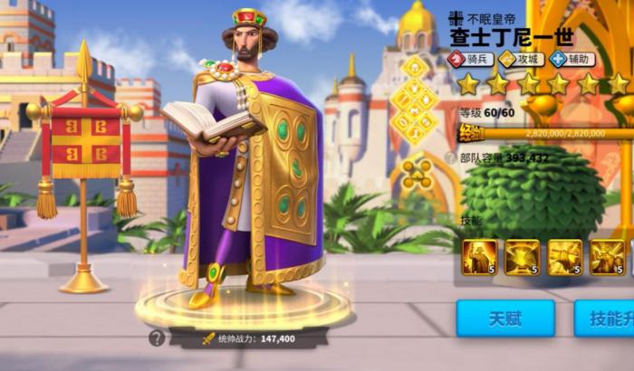 如何提升万国觉醒双武将的战斗效果3