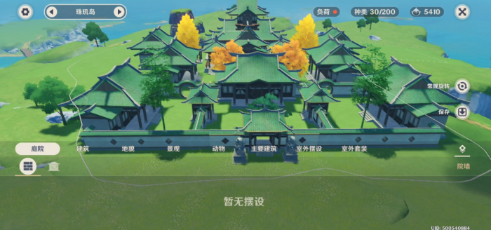 原神如星的宝珠有何特殊用途2