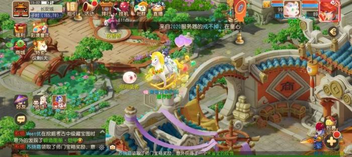 梦幻西游中的灵刃宝宝能否进行进化1