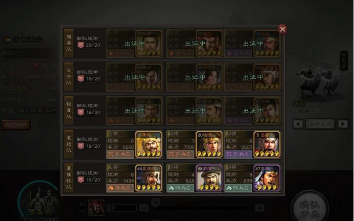 三国志战略版张飞带什么战札3