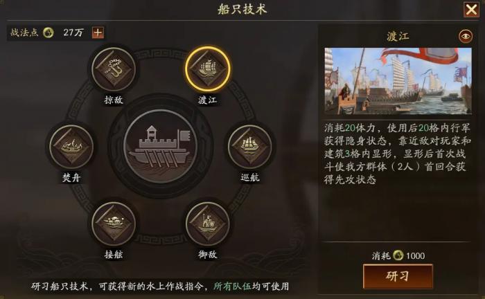 三国志战略版s3三势陆逊卡牌推荐吗1