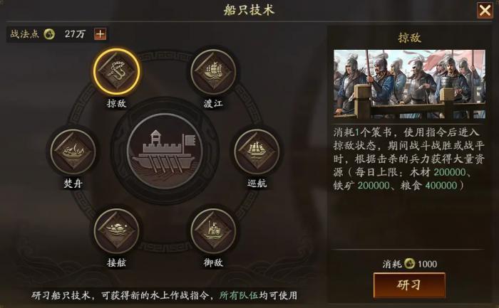 三国志战略版s3三势陆逊卡牌推荐吗2