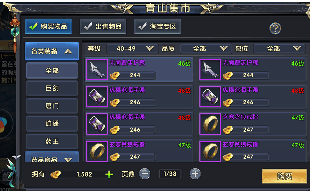 卧虎藏龙2月华石的功能与特性有哪些1