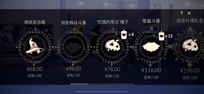 光遇有什么方法可以从暮土去到禁阁3