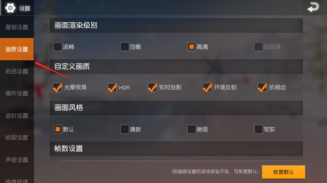 荒野行动中的枪械握把对游戏有何影响1