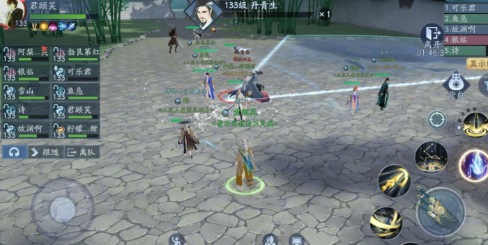 疑问新笑傲江湖无相哪个职业适合2