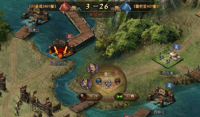 攻城掠地怎么过197需要什么装备2