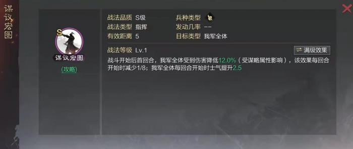 如何在率土之滨地上捡取卡片3