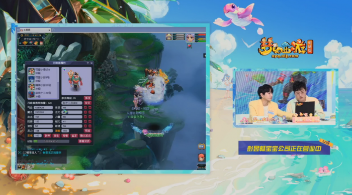 梦幻西游再生头与其他头饰有何不同3