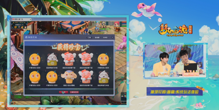 梦幻西游再生头与其他头饰有何不同4