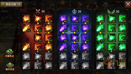 全民奇迹2弓箭需要注意哪些策略2