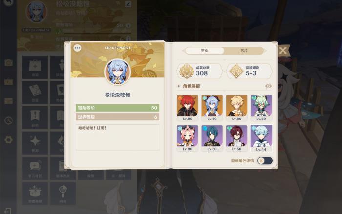 原神莫娜增伤攻略中有哪些关键点1