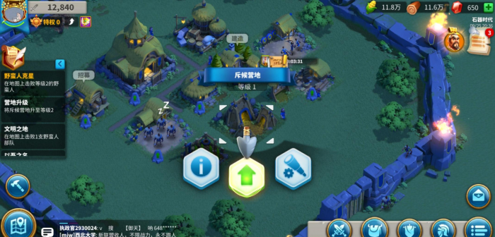 万国觉醒为何要选择定点占领关卡的策略1