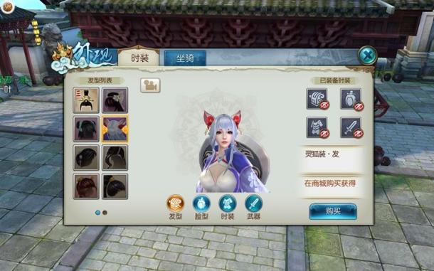 哪些诛仙手游稀宠物技能更强大3