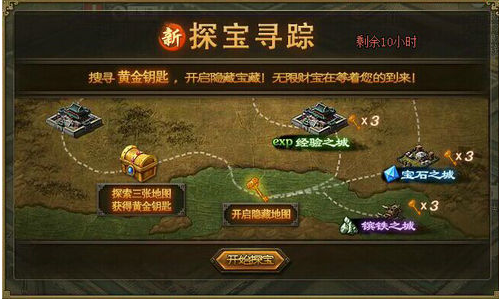 攻城掠地武将觉醒加点怎么搭配2