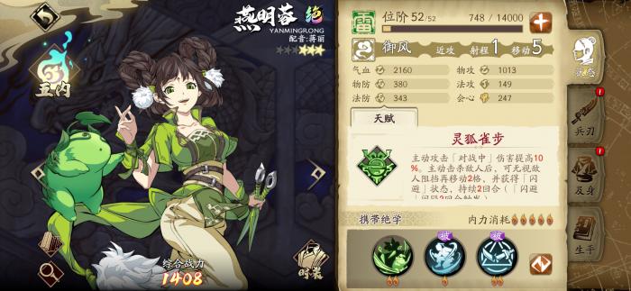 请问卧虎藏龙2丧魂镇位置在哪儿1