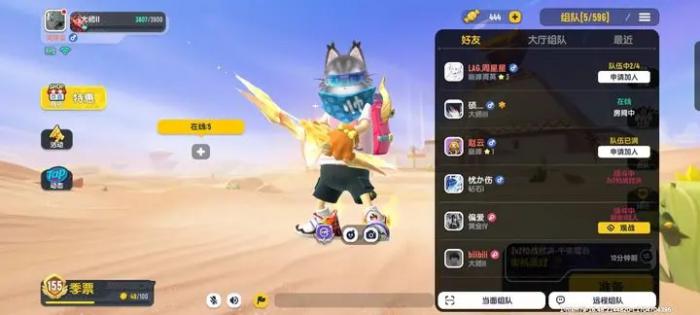 请教一下如何取出香肠派对中的近战武器4