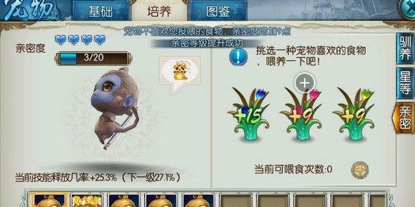 梦幻诛仙手游辅助加点有哪些要点3