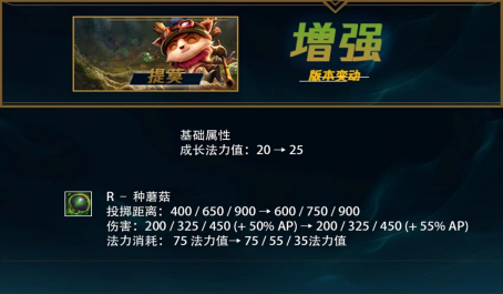 如何在英雄联盟手游中掌握射手的技能连招1